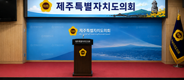 제주도의회 도민카페 실내 LED 디스플레이